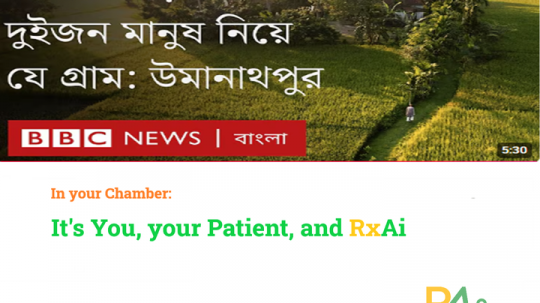 Empowering Bangladeshi Doctors with RxAi– AI-Powered Prescription Software